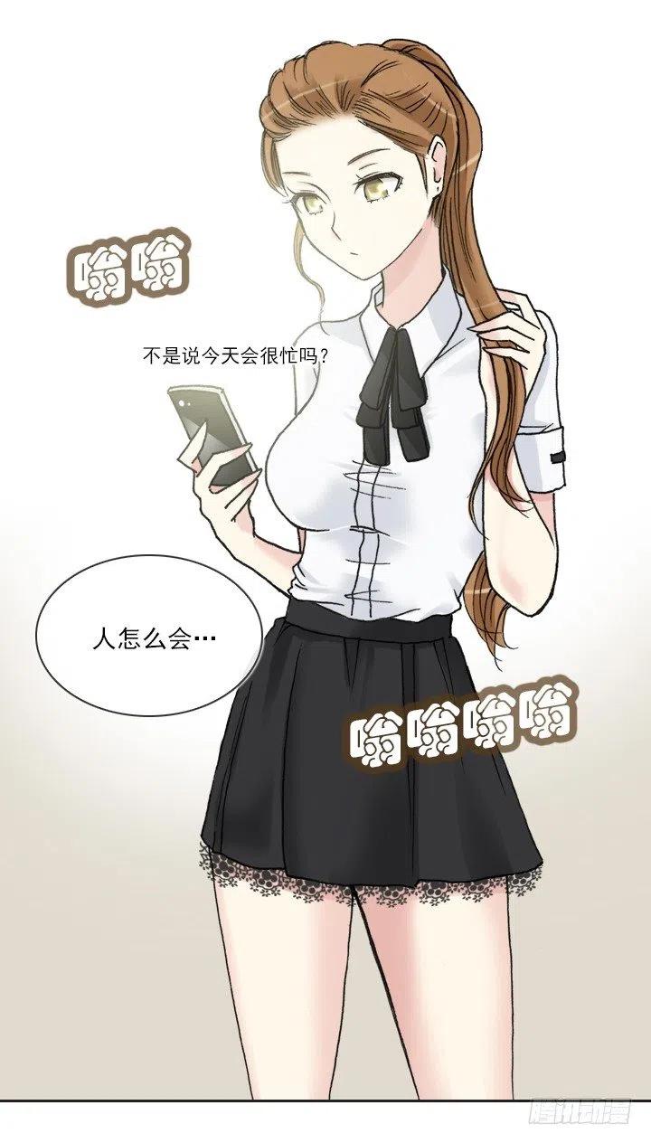 总裁千金x肥宅韩漫全集-习惯的语气无删减无遮挡章节图片 