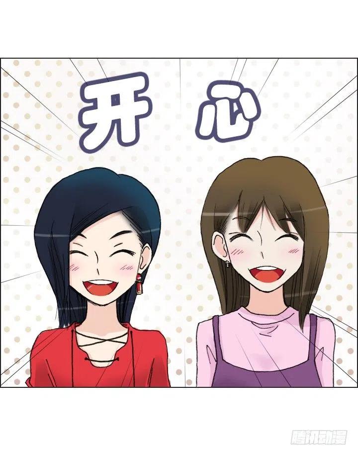 总裁千金x肥宅韩漫全集-习惯的语气无删减无遮挡章节图片 