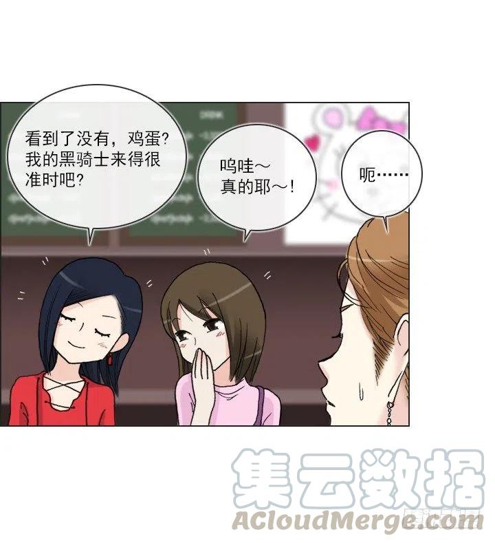 总裁千金x肥宅韩漫全集-习惯的语气无删减无遮挡章节图片 