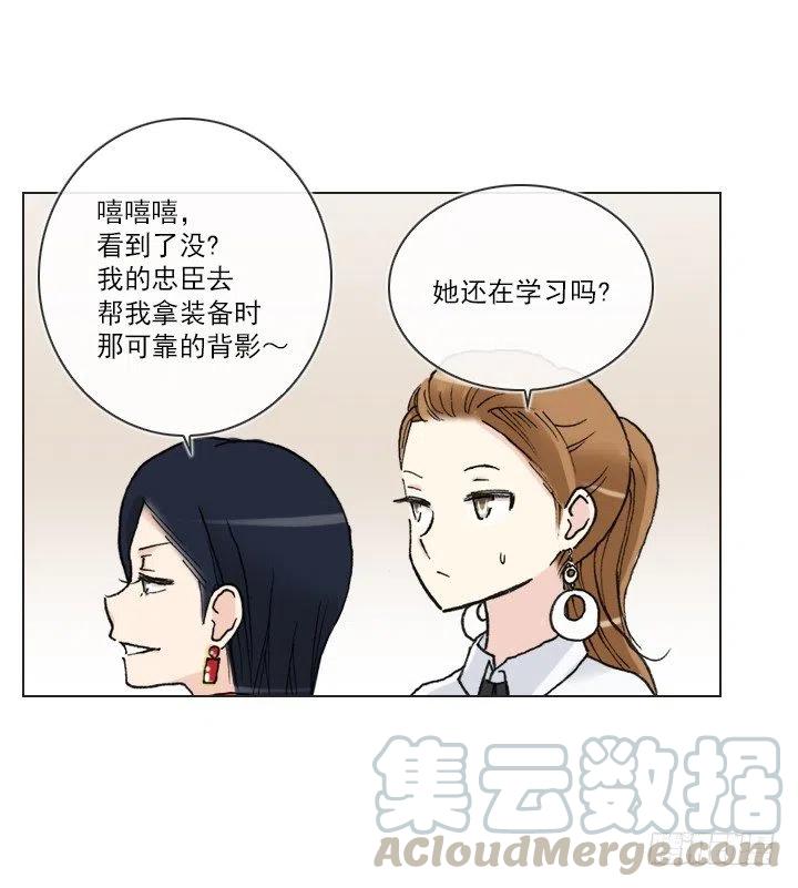 总裁千金x肥宅韩漫全集-习惯的语气无删减无遮挡章节图片 