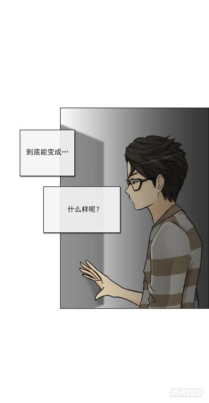 总裁千金x肥宅韩漫全集-习惯的语气无删减无遮挡章节图片 