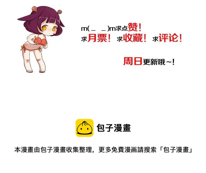 总裁千金x肥宅韩漫全集-习惯的语气无删减无遮挡章节图片 