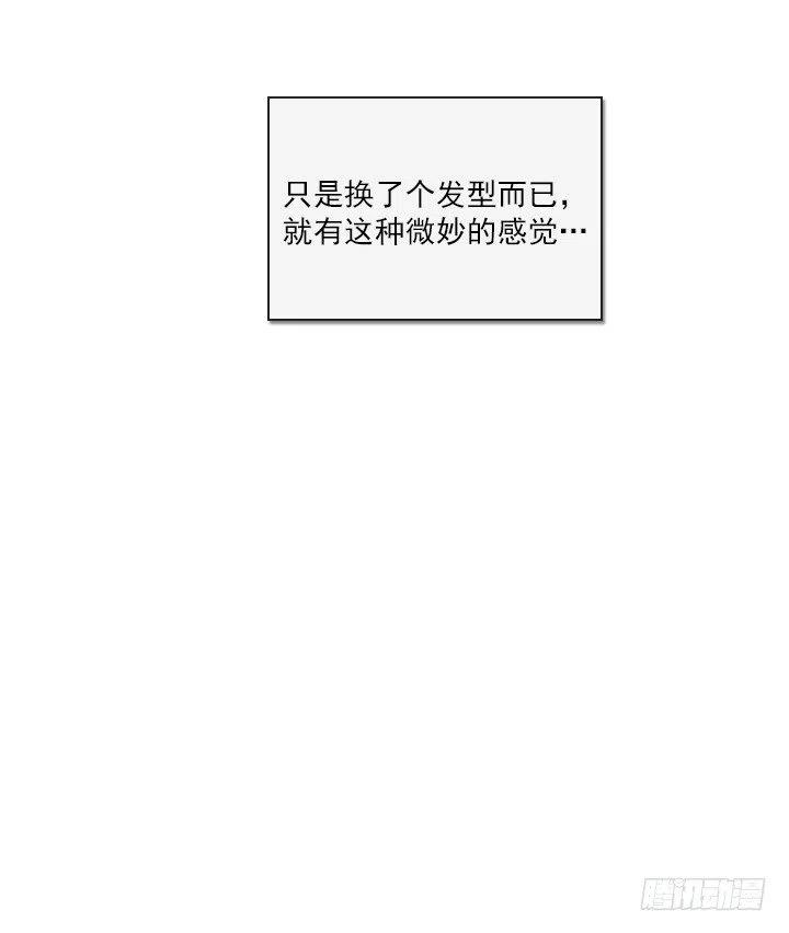 总裁千金x肥宅韩漫全集-习惯的语气无删减无遮挡章节图片 