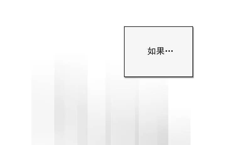 总裁千金x肥宅韩漫全集-习惯的语气无删减无遮挡章节图片 