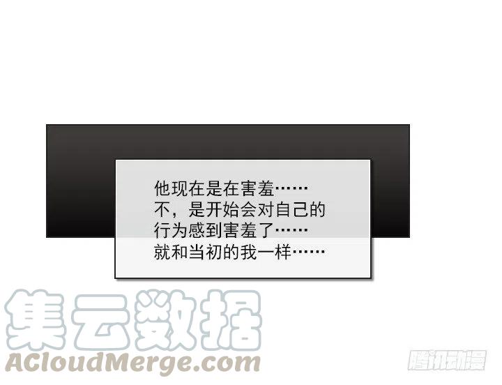 总裁千金x肥宅韩漫全集-卖萌犯规无删减无遮挡章节图片 