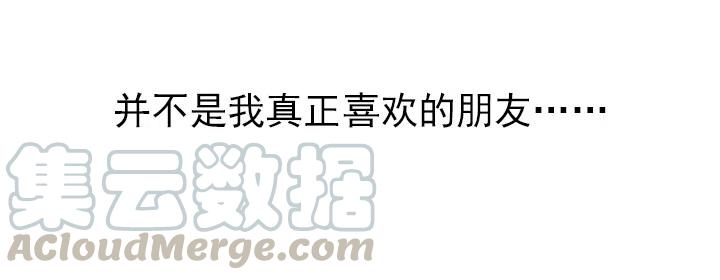 总裁千金x肥宅韩漫全集-卖萌犯规无删减无遮挡章节图片 