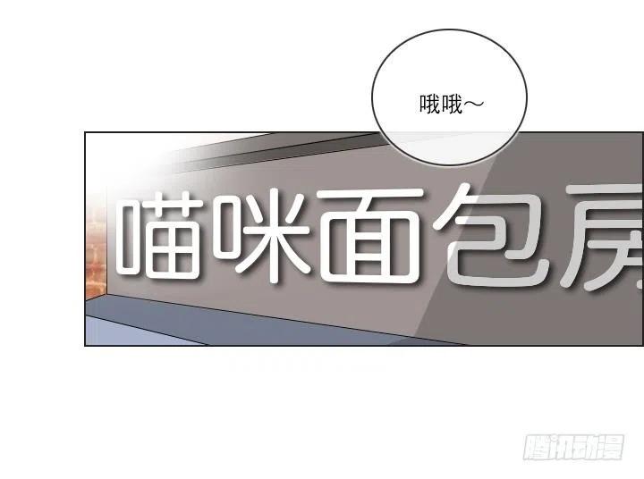 总裁千金x肥宅韩漫全集-卖萌犯规无删减无遮挡章节图片 