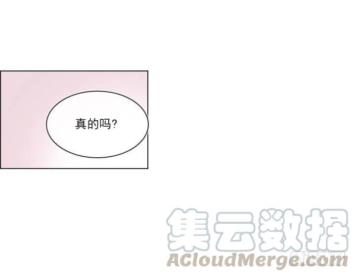 总裁千金x肥宅韩漫全集-卖萌犯规无删减无遮挡章节图片 