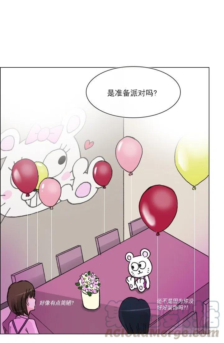 总裁千金x肥宅韩漫全集-卖萌犯规无删减无遮挡章节图片 