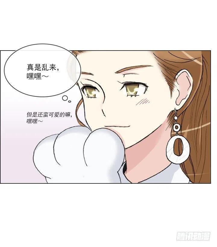 总裁千金x肥宅韩漫全集-卖萌犯规无删减无遮挡章节图片 