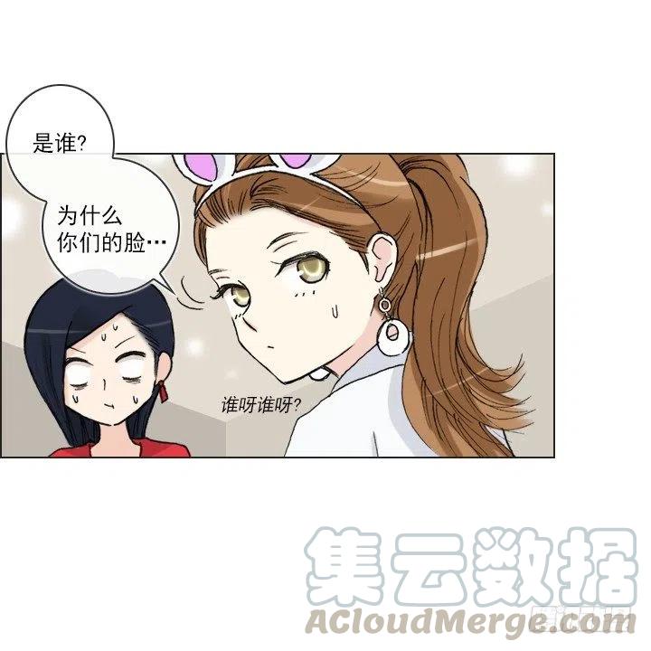 总裁千金x肥宅韩漫全集-卖萌犯规无删减无遮挡章节图片 