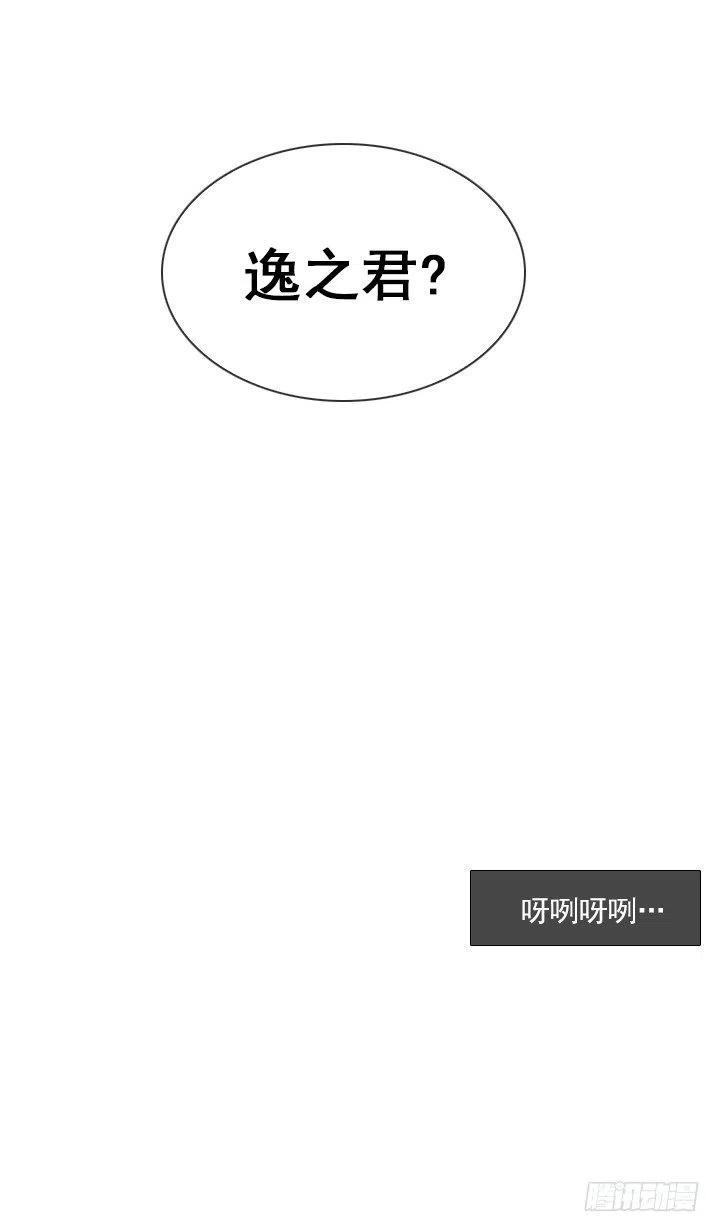 总裁千金x肥宅韩漫全集-卖萌犯规无删减无遮挡章节图片 