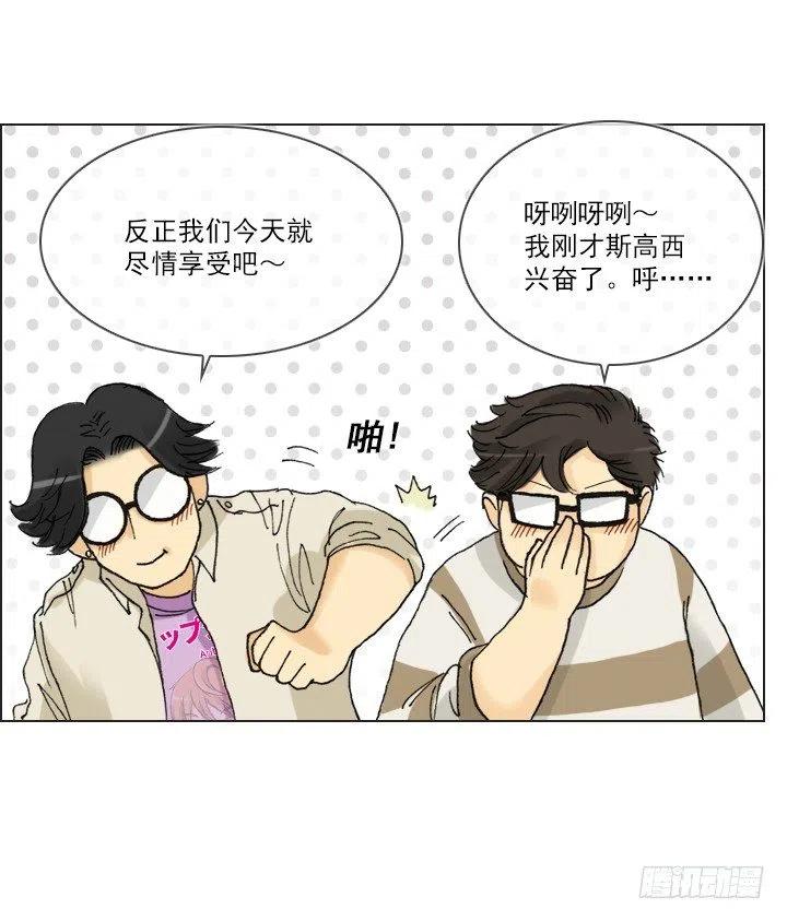 总裁千金x肥宅韩漫全集-卖萌犯规无删减无遮挡章节图片 
