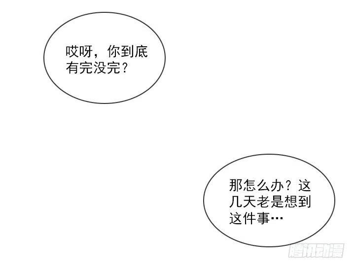 总裁千金x肥宅韩漫全集-美莉请来的救兵无删减无遮挡章节图片 