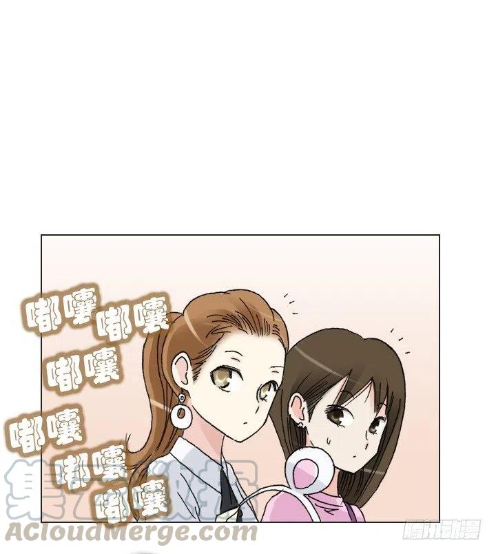 总裁千金x肥宅韩漫全集-美莉请来的救兵无删减无遮挡章节图片 