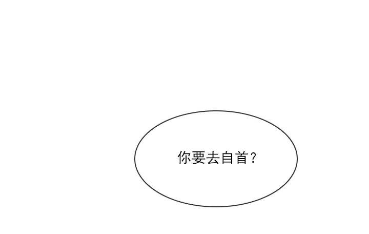 总裁千金x肥宅韩漫全集-美莉请来的救兵无删减无遮挡章节图片 