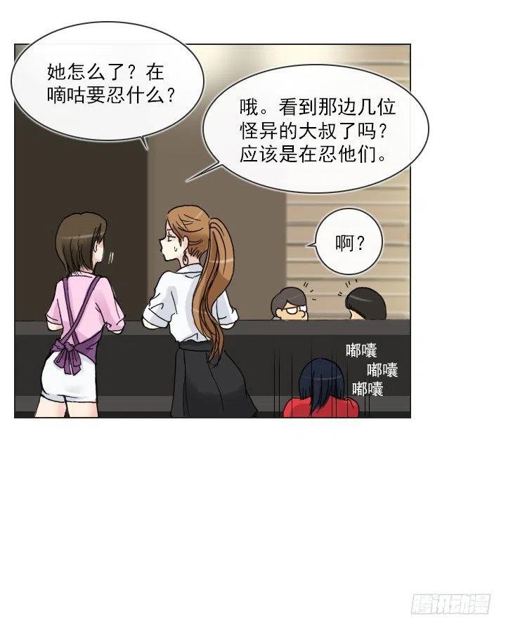 总裁千金x肥宅韩漫全集-美莉请来的救兵无删减无遮挡章节图片 