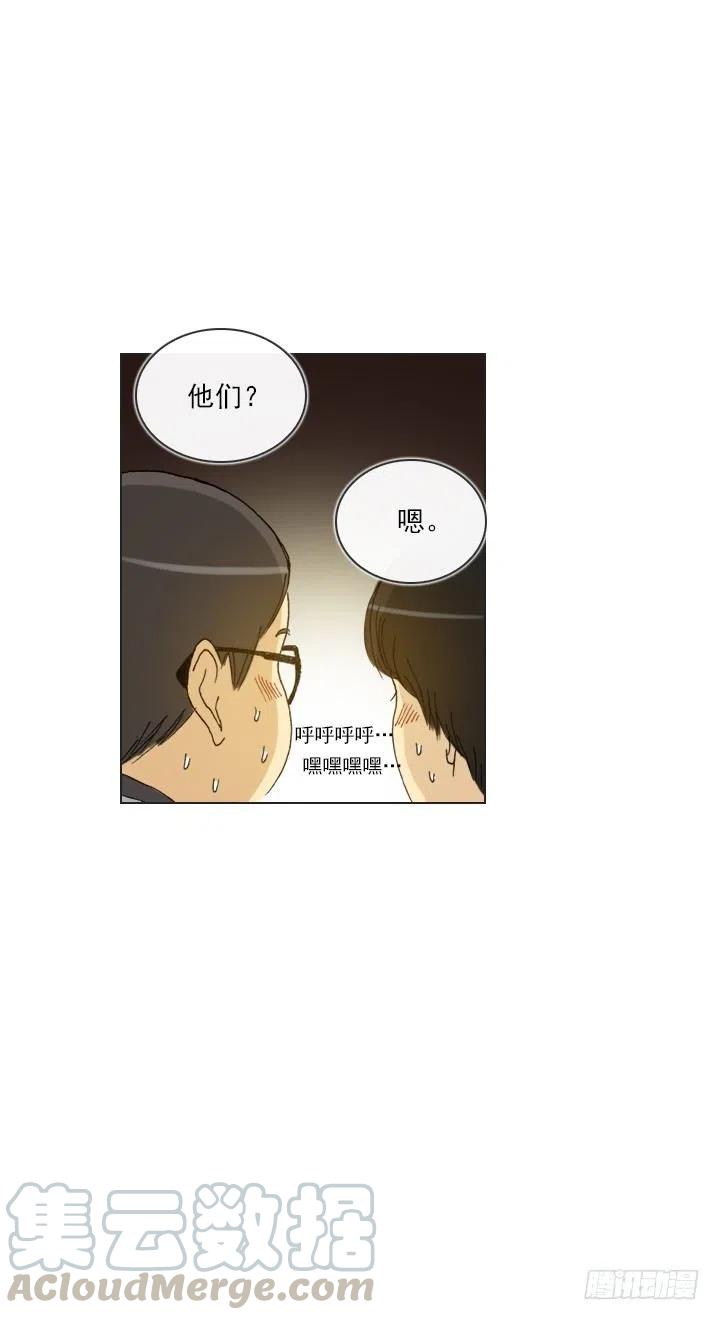 总裁千金x肥宅韩漫全集-美莉请来的救兵无删减无遮挡章节图片 