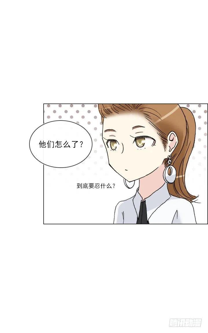 总裁千金x肥宅韩漫全集-美莉请来的救兵无删减无遮挡章节图片 