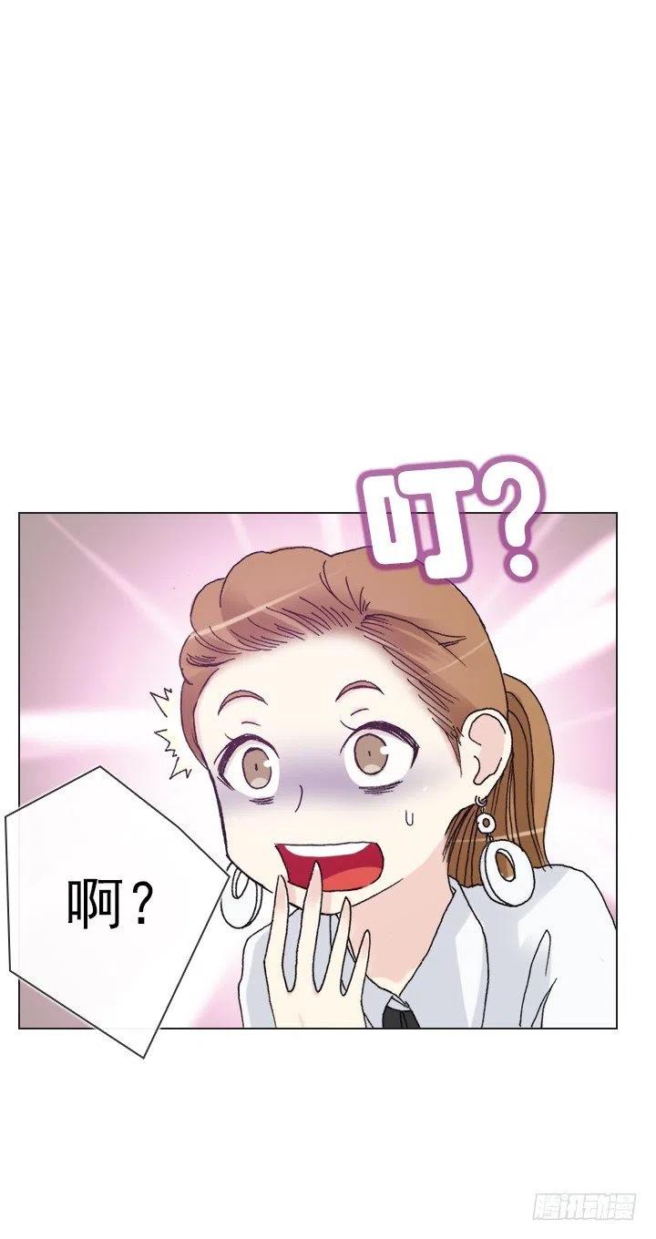 总裁千金x肥宅韩漫全集-美莉请来的救兵无删减无遮挡章节图片 