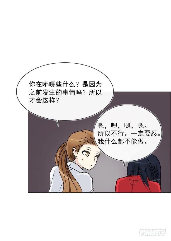 总裁千金x肥宅韩漫全集-美莉请来的救兵无删减无遮挡章节图片 