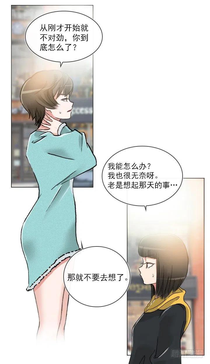 总裁千金x肥宅韩漫全集-美莉请来的救兵无删减无遮挡章节图片 