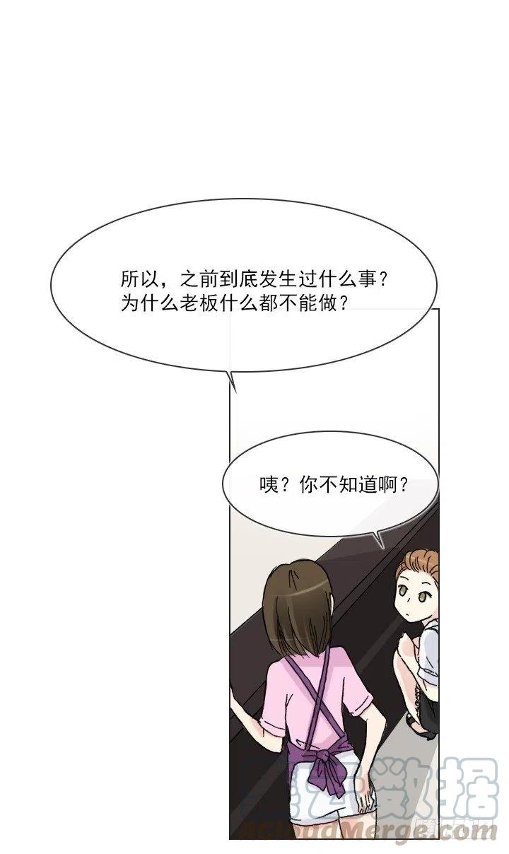 总裁千金x肥宅韩漫全集-美莉请来的救兵无删减无遮挡章节图片 