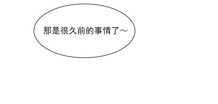 总裁千金x肥宅韩漫全集-美莉请来的救兵无删减无遮挡章节图片 