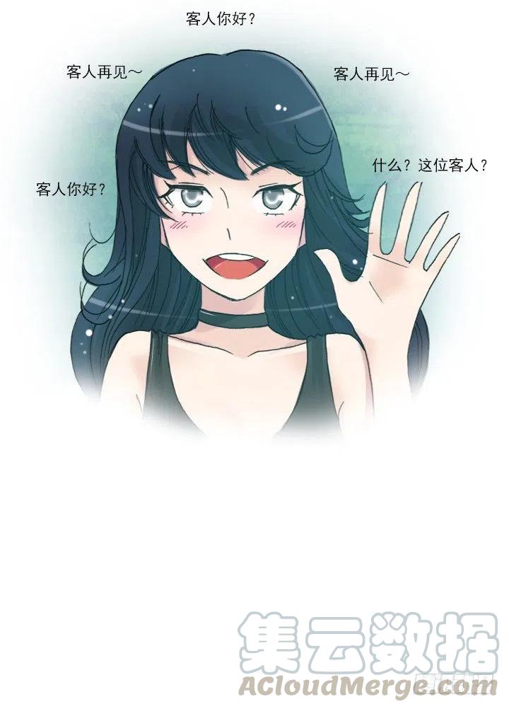 总裁千金x肥宅韩漫全集-美莉请来的救兵无删减无遮挡章节图片 