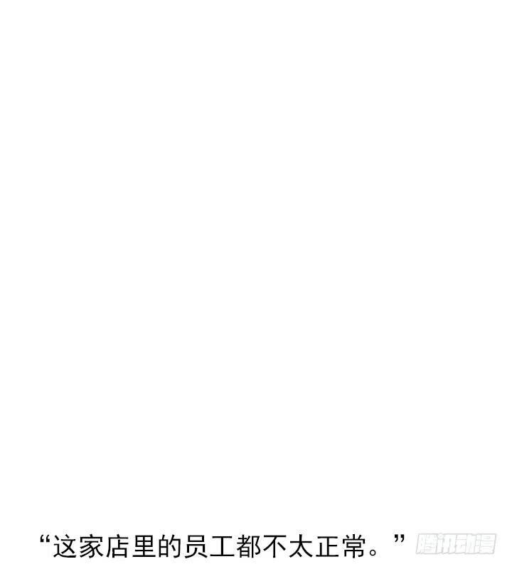 总裁千金x肥宅韩漫全集-美莉请来的救兵无删减无遮挡章节图片 