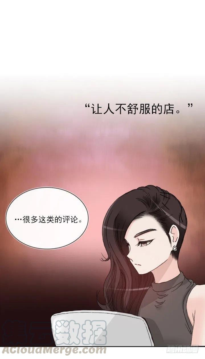 总裁千金x肥宅韩漫全集-美莉请来的救兵无删减无遮挡章节图片 