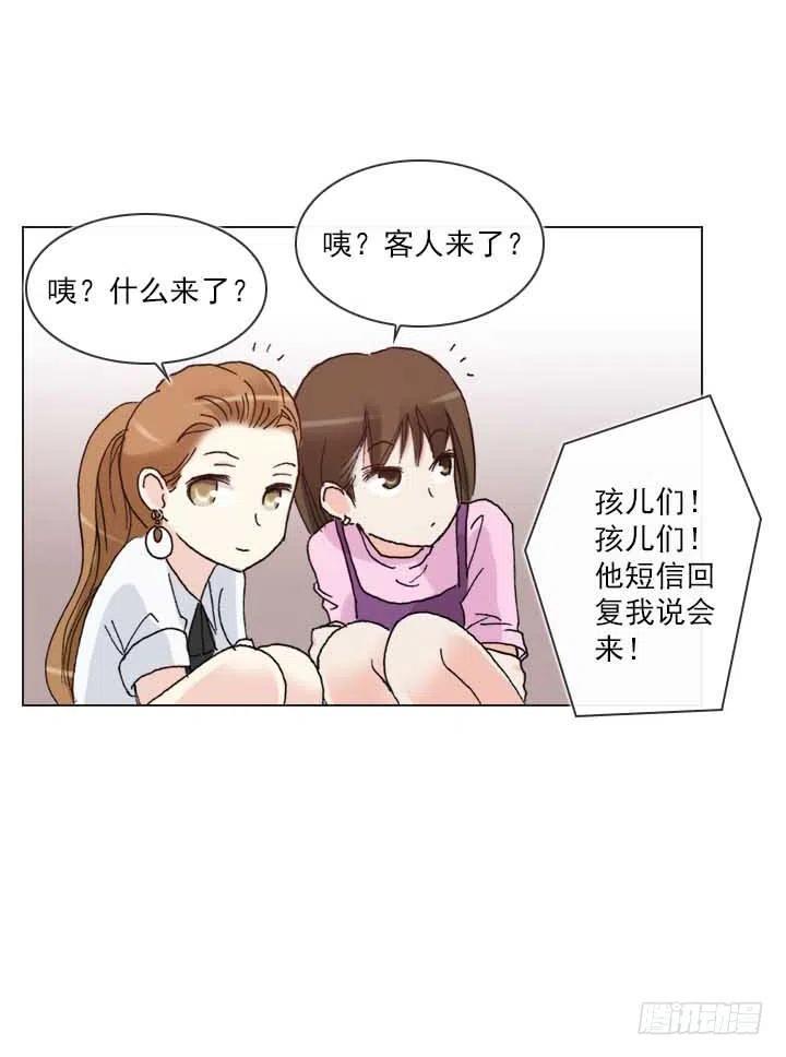 总裁千金x肥宅韩漫全集-美莉请来的救兵无删减无遮挡章节图片 
