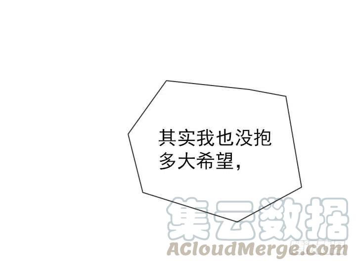 总裁千金x肥宅韩漫全集-美莉请来的救兵无删减无遮挡章节图片 