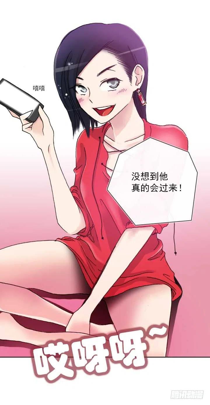 总裁千金x肥宅韩漫全集-美莉请来的救兵无删减无遮挡章节图片 