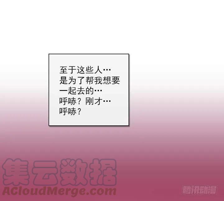 总裁千金x肥宅韩漫全集-集结！五人战队！无删减无遮挡章节图片 