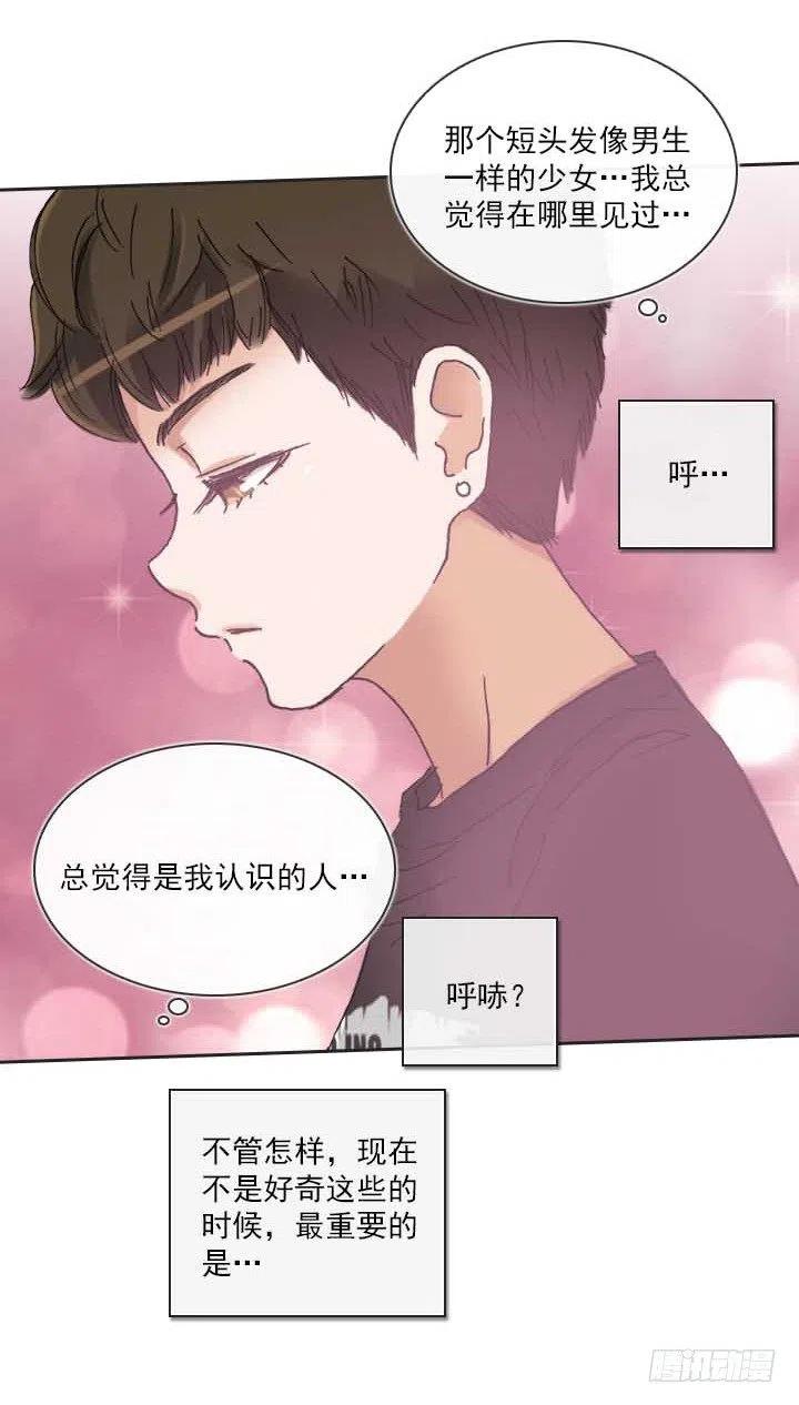 总裁千金x肥宅韩漫全集-集结！五人战队！无删减无遮挡章节图片 