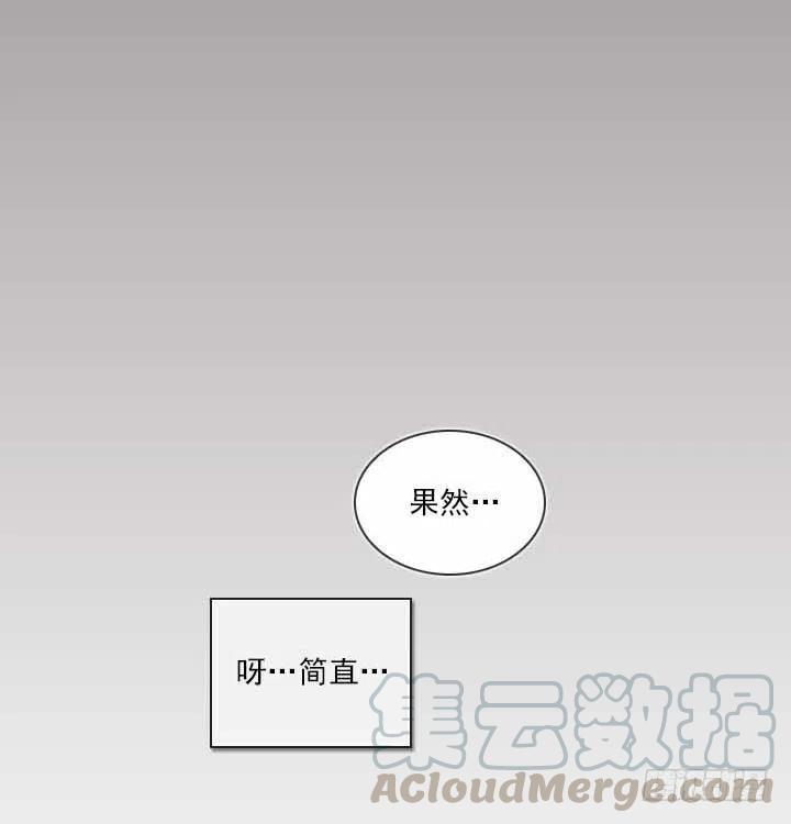 总裁千金x肥宅韩漫全集-集结！五人战队！无删减无遮挡章节图片 