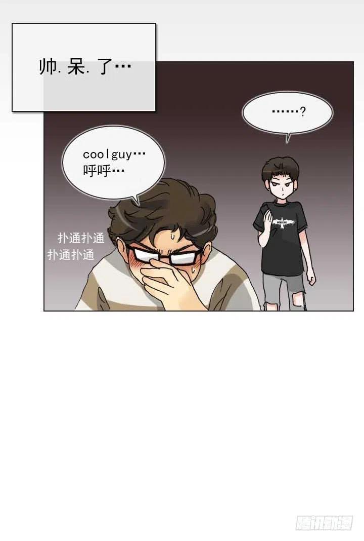 总裁千金x肥宅韩漫全集-集结！五人战队！无删减无遮挡章节图片 