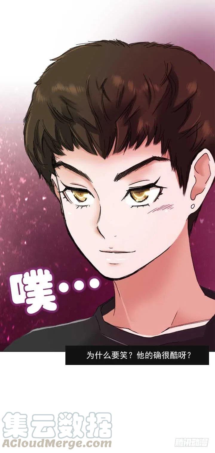 总裁千金x肥宅韩漫全集-集结！五人战队！无删减无遮挡章节图片 