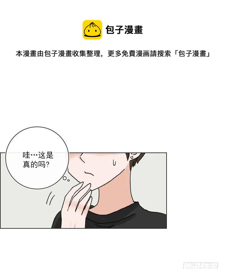 总裁千金x肥宅韩漫全集-集结！五人战队！无删减无遮挡章节图片 