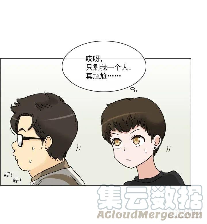 总裁千金x肥宅韩漫全集-集结！五人战队！无删减无遮挡章节图片 