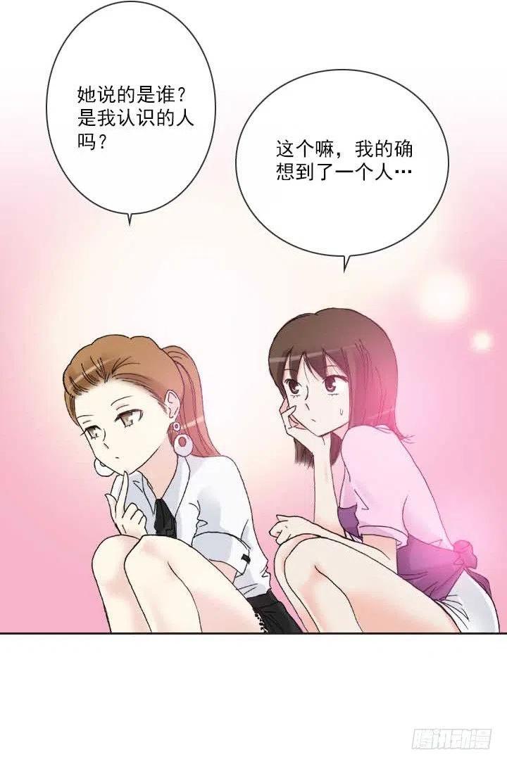 总裁千金x肥宅韩漫全集-集结！五人战队！无删减无遮挡章节图片 