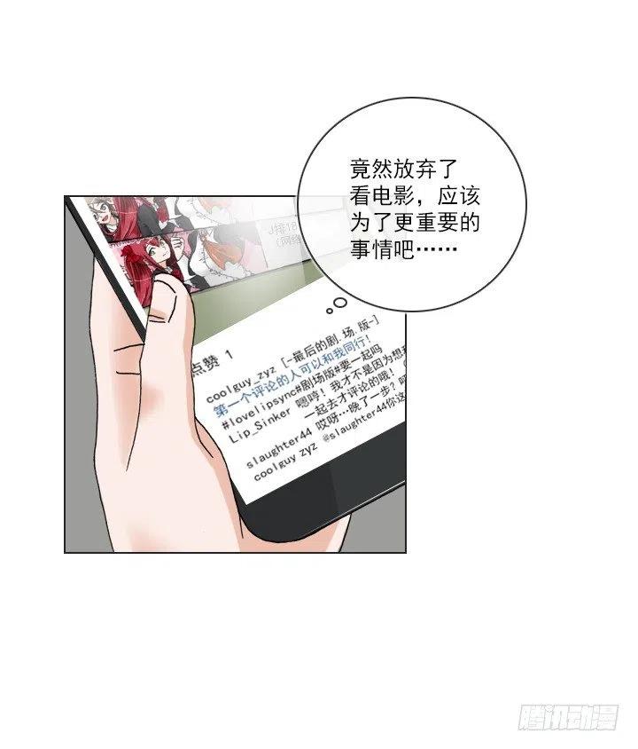总裁千金x肥宅韩漫全集-集结！五人战队！无删减无遮挡章节图片 