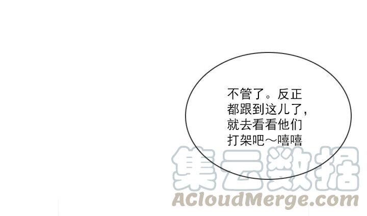 总裁千金x肥宅韩漫全集-集结！五人战队！无删减无遮挡章节图片 