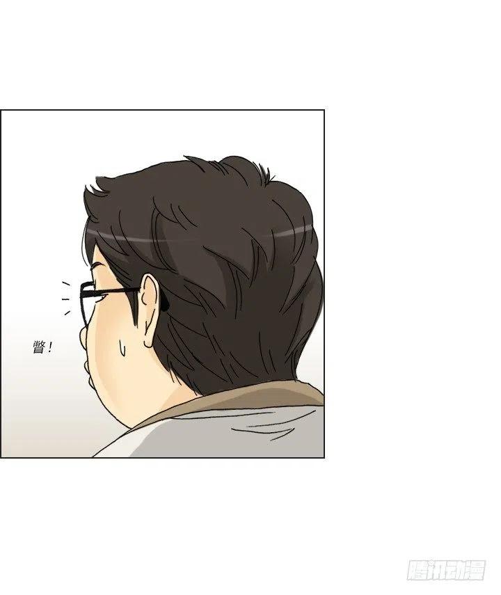 总裁千金x肥宅韩漫全集-集结！五人战队！无删减无遮挡章节图片 