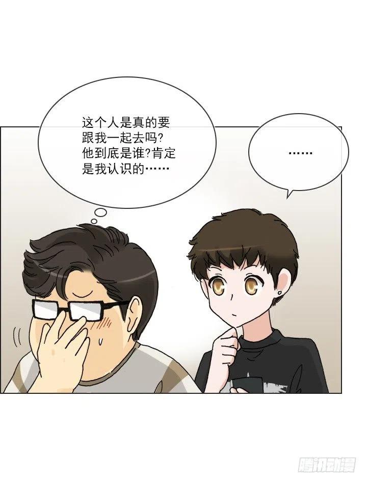 总裁千金x肥宅韩漫全集-集结！五人战队！无删减无遮挡章节图片 