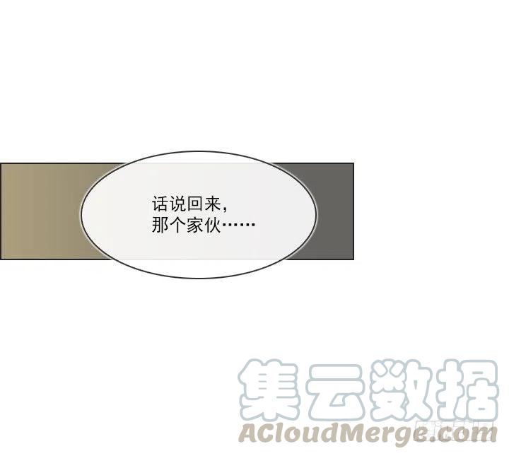总裁千金x肥宅韩漫全集-集结！五人战队！无删减无遮挡章节图片 
