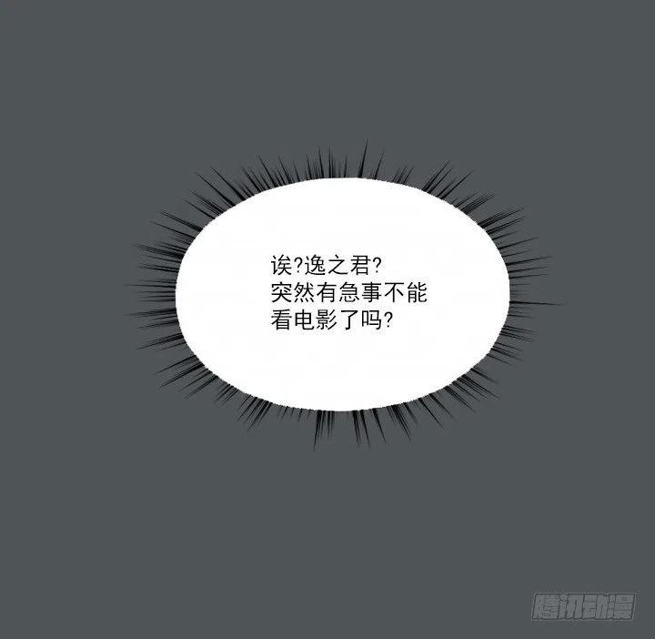 总裁千金x肥宅韩漫全集-集结！五人战队！无删减无遮挡章节图片 