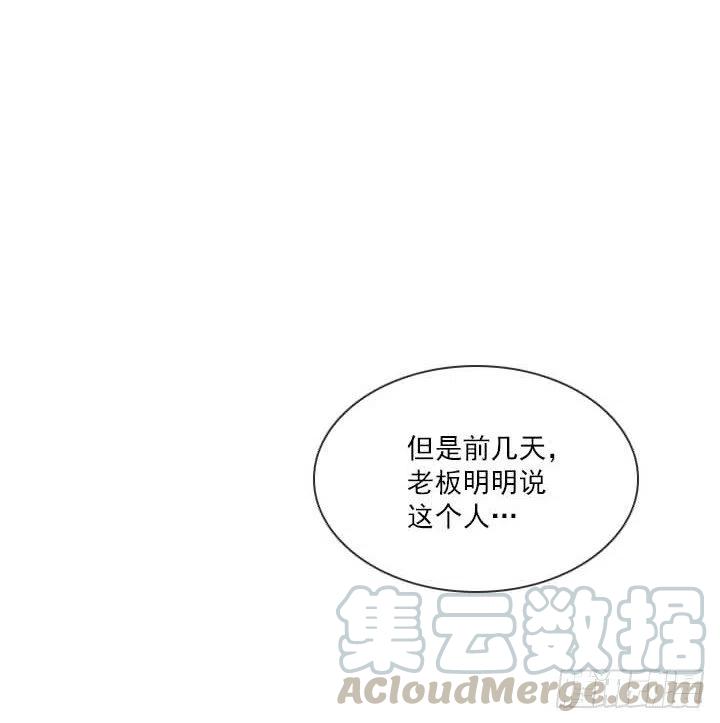 总裁千金x肥宅韩漫全集-集结！五人战队！无删减无遮挡章节图片 