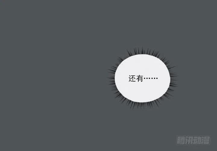 总裁千金x肥宅韩漫全集-集结！五人战队！无删减无遮挡章节图片 